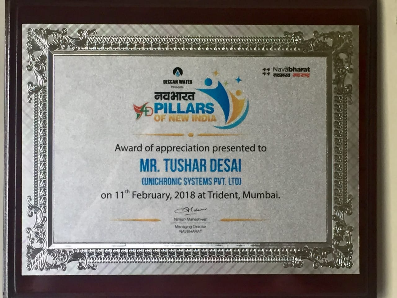 achievement-1